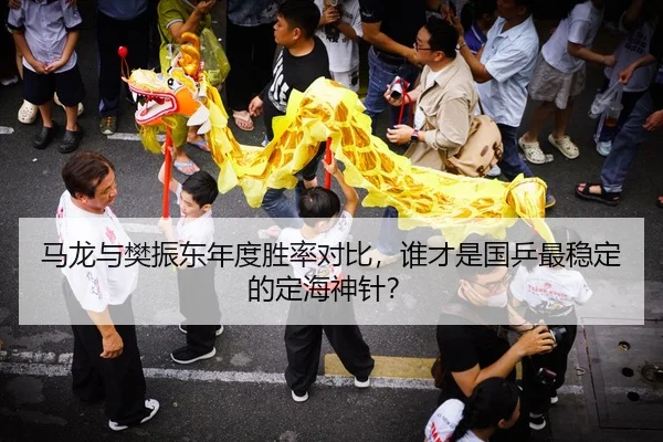 ma-long-yu-fan-zhen-dong-nian-du-sheng-lv-dui-bi-shui-cai-shi-guo-ping-zui-wen-ding-de-ding-hai-shen-zhen-2-398.jpg